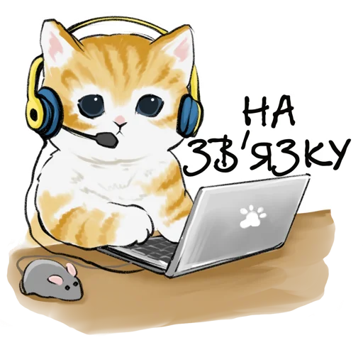 кошка ноутбук мультфильм