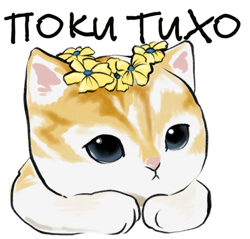 кошка клипарт иллюстрация