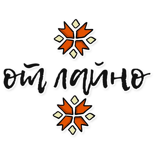 Sticker Ukraine_will_win - 1