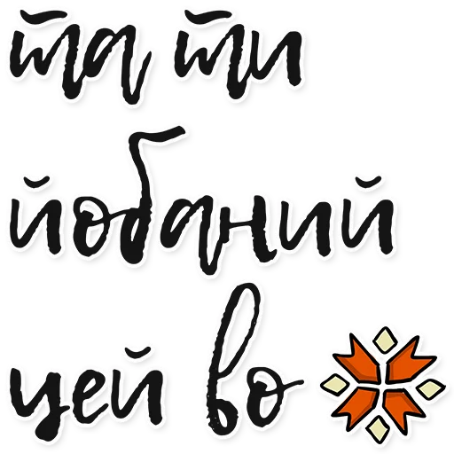 Sticker Ukraine_will_win - 1