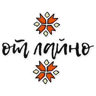 Стикер йобані ₚашисти - 10