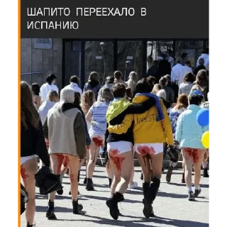 Sticker Мои ляпки - 2