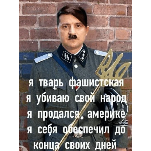 Sticker Ukrainestikerrus - 1