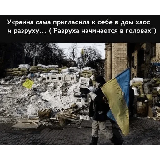 Sticker Ukrainestikerrus - 1
