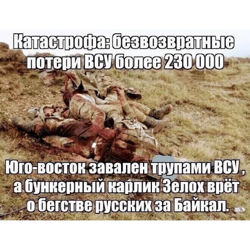 Sticker Ukrainestikerrus - 1