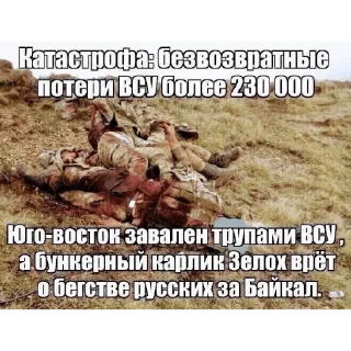 Sticker Мои ляпки - 11