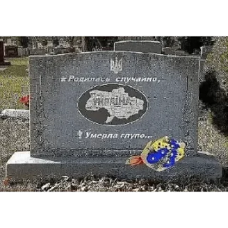 Sticker Мои ляпки - 1