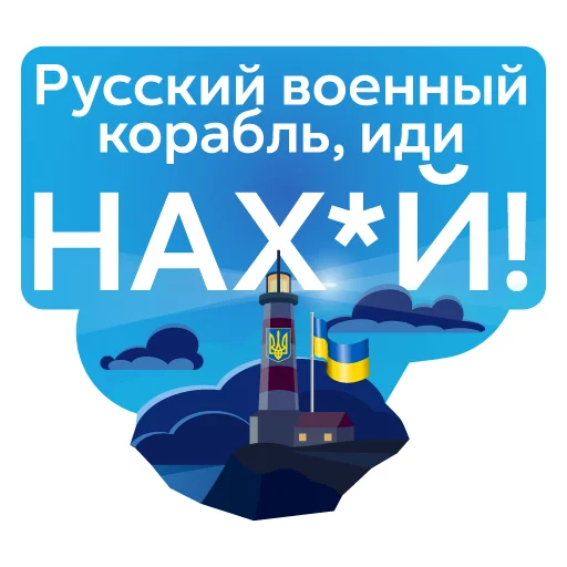 Ми переможемо🇺🇦 - 
