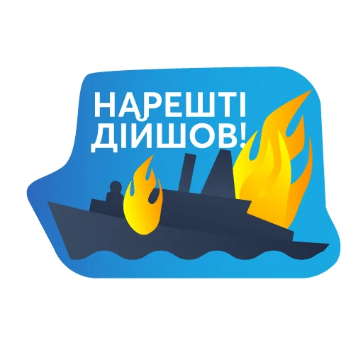 Sticker Ukrainewillwin - 1