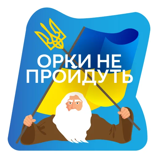 Sticker Ukrainewillwin - 1