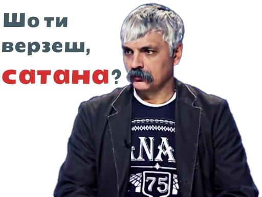 human face clothing man