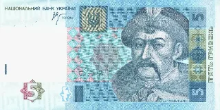 Стикер Україна - 9