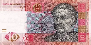 Стикер Україна - 4