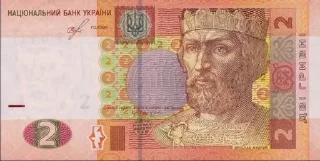 Стикер Україна - 5