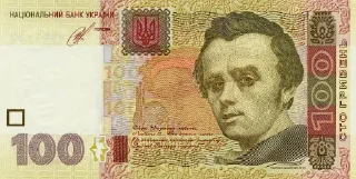 Стикер Україна - 0