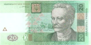 Стикер Україна - 1