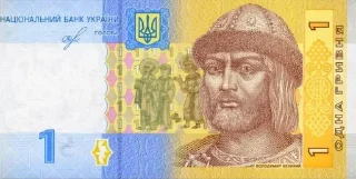 Стикер Україна - 3