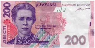 Стикер Україна - 7