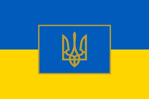 символ лого жёлтый