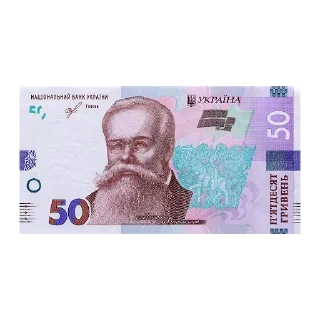 Sticker Застарілий пакунок - 5