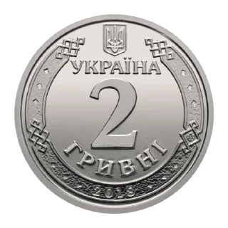 Sticker Застарілий пакунок - 9