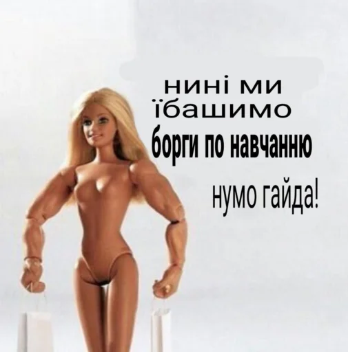 Sticker українські меми - 4