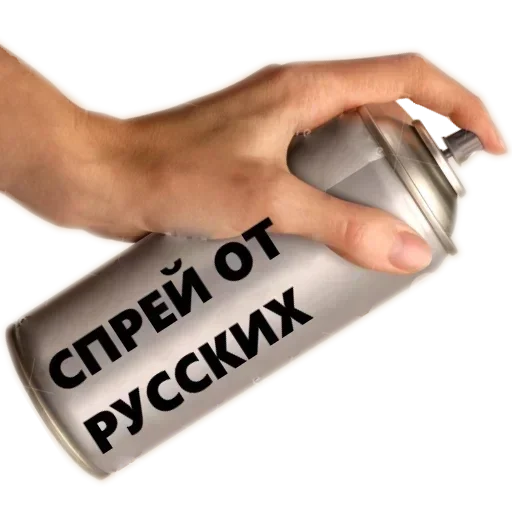 Арабы жоско донбили бамбас 228 - 