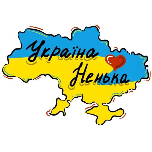 Україна - 