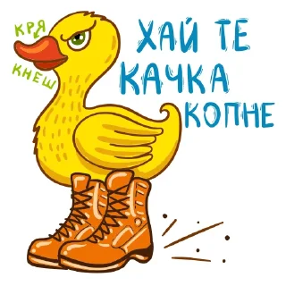 Sticker Україна - 2