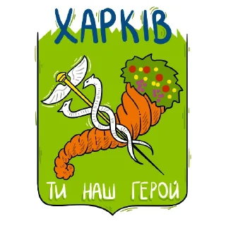 Sticker Україна - 8
