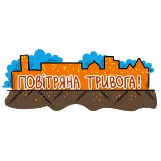 Sticker Україна - 4