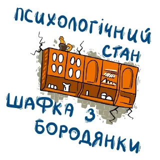 Sticker Україна - 3