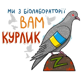 Sticker Україна - 9