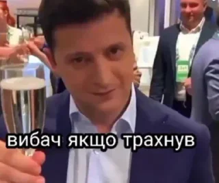 Sticker Українізовано - 7