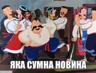 Sticker Українізовано - 3