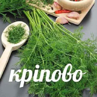 Sticker Українізовано - 9