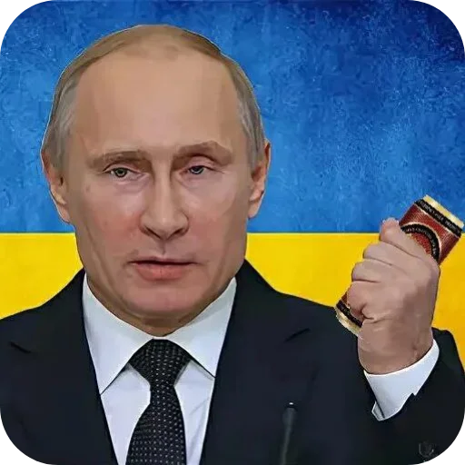 Sticker UkrainskaPutnskaArmya - 1