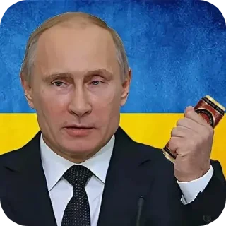 Sticker Українська Путіньська Армія - 5