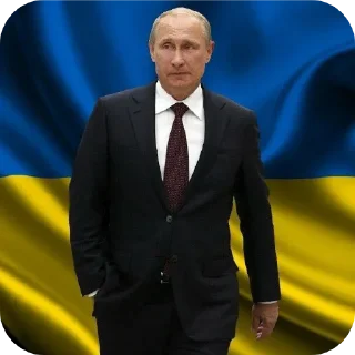 Sticker Українська Путіньська Армія - 2