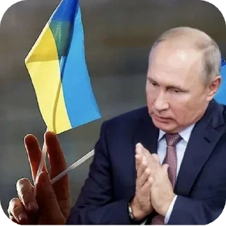 Sticker Українська Путіньська Армія - 8