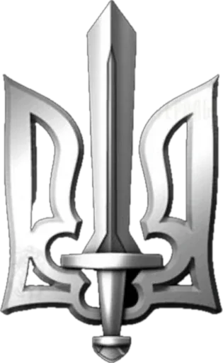 Sticker Ukrainzebrst - 1