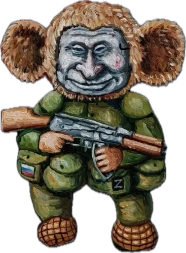 Sticker Ukrainzebrst - 1