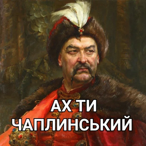 человеческое лицо мужчина живопись