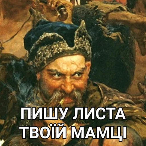 человеческое лицо СМС плакат