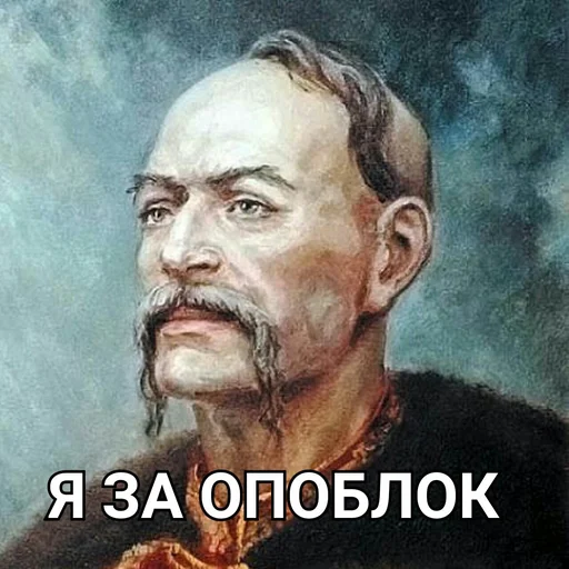 человеческое лицо СМС мужчина