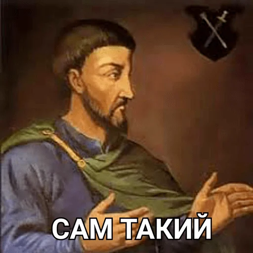 СМС человеческое лицо одежда