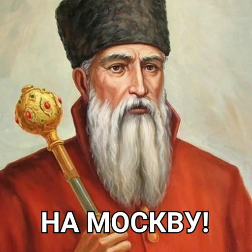 человеческая борода человеческое лицо мужчина