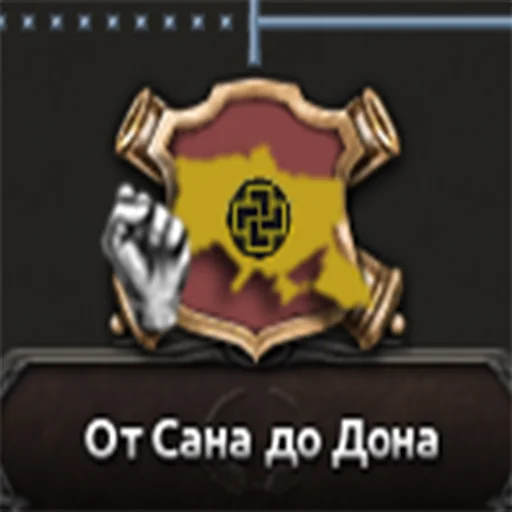 Українська Хойка - 