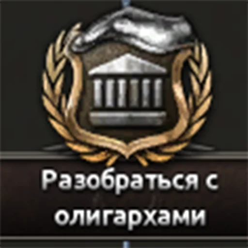 Sticker Ukrayinskahoi - 1