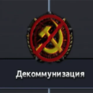 Стикер Українська Хойка - 5